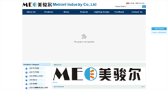 Desktop Screenshot of meo-light.com