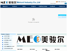 Tablet Screenshot of meo-light.com
